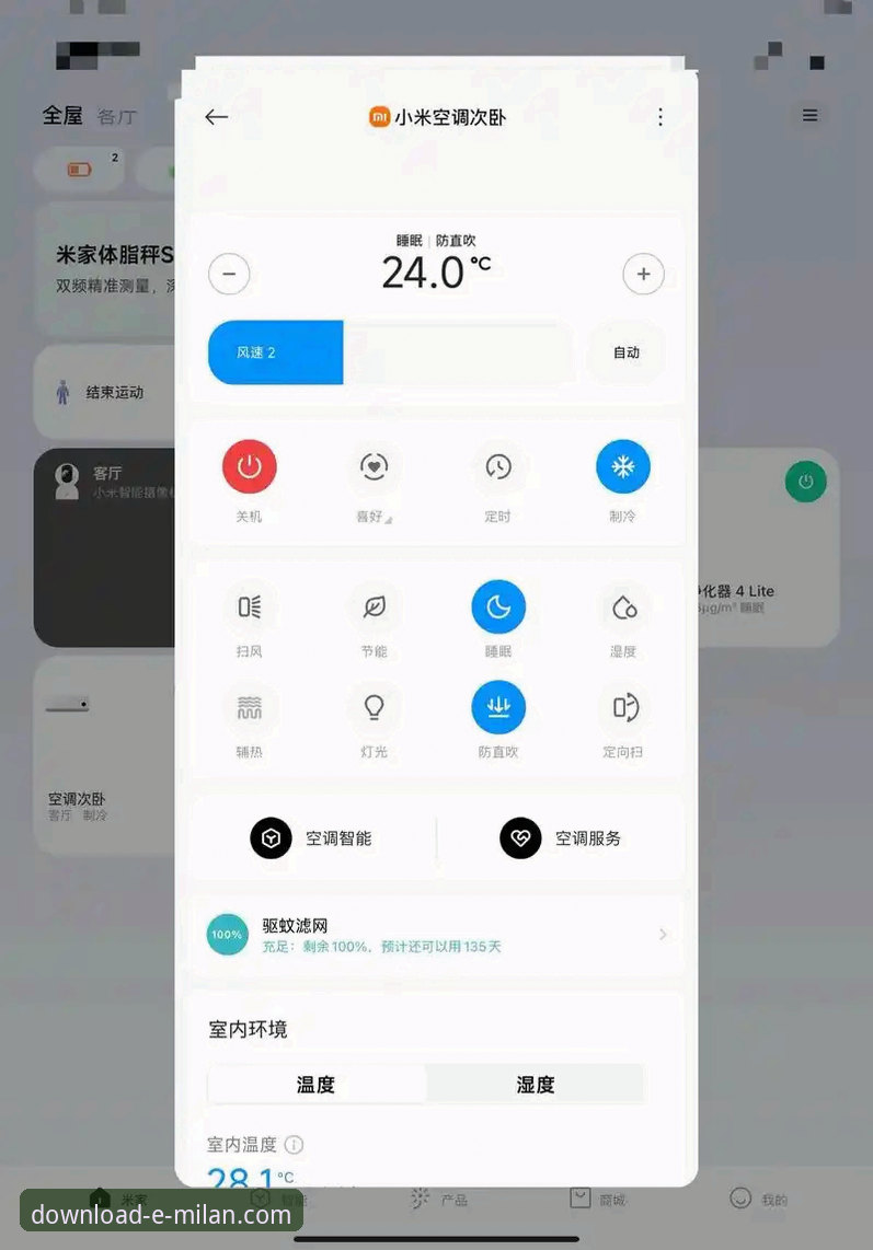 什么是米兰app？技术评测带你了解这款移动端体育平台