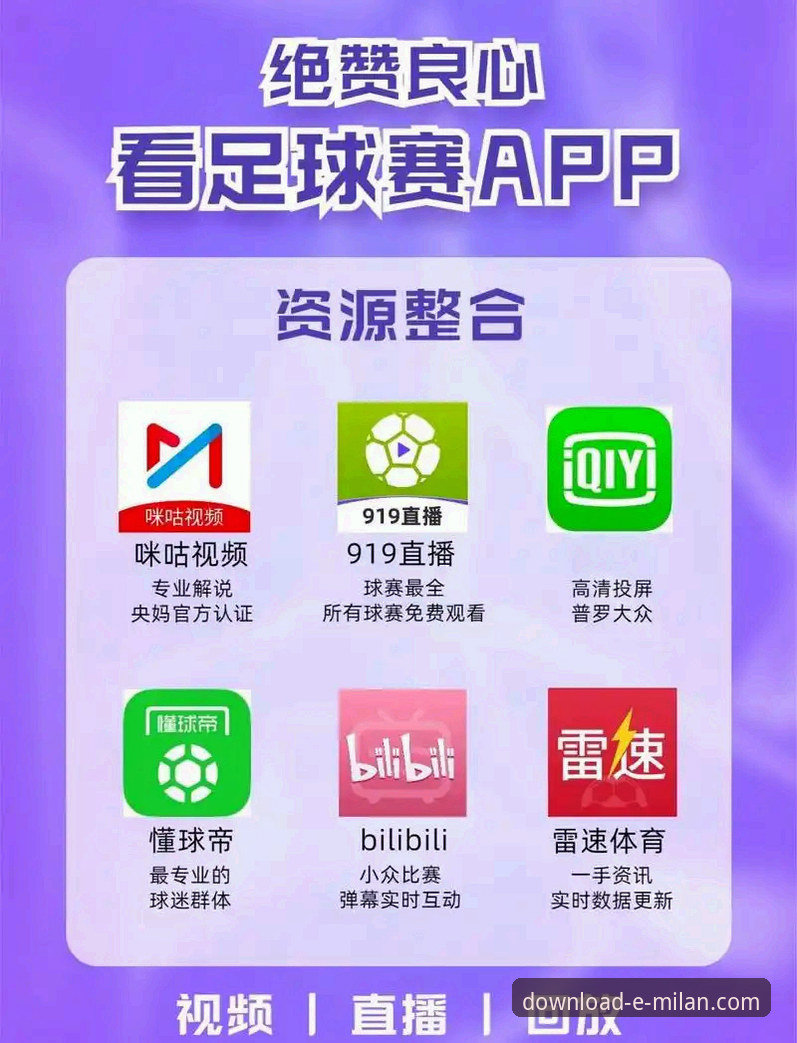 米兰app下载官网最新动态：v2.1.0版本上线，安卓用户迎来流畅新体验