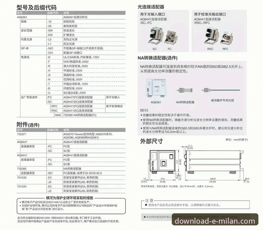 米兰体育平台官方下载与安全登录全教程：资深用户亲测分享