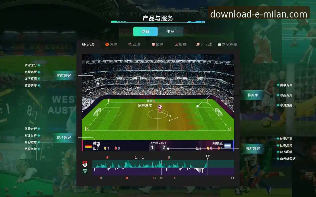 米兰体育平台苹果版下载与安装完整指南：从获取到流畅体验