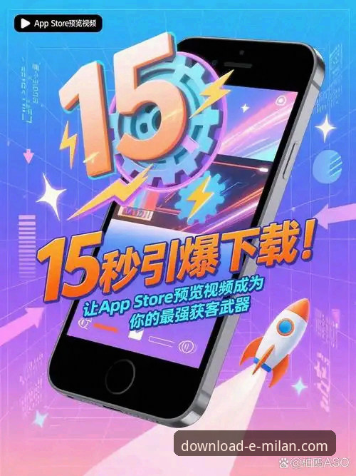 米兰app下载官网最新版 米兰体育平台发布官方应用最新版本,安卓用户下载体验全面升级