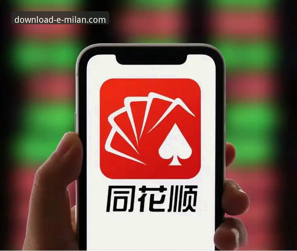米兰app登录不了怎么办 米兰app登录不了怎么办?全面故障排查与解决操作教程