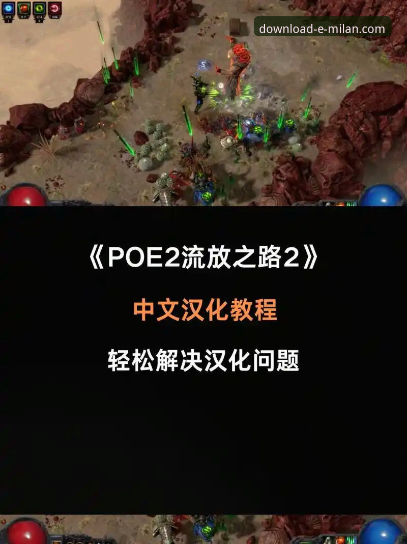 米兰体育平台官方应用下载、登录与常见问题解决全教程