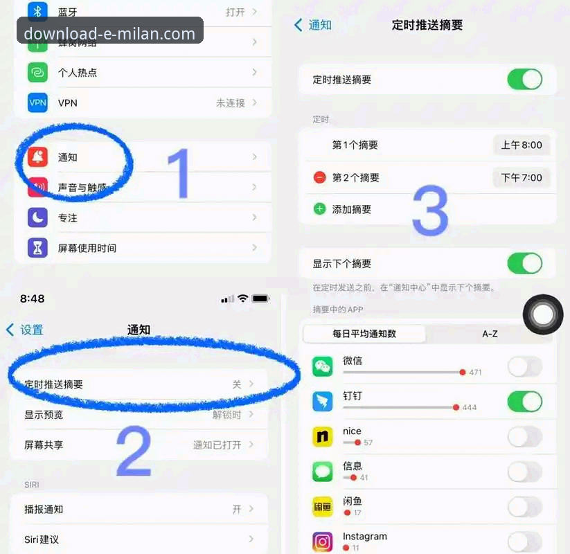 米兰app官网首页必备 揭秘米兰app官网首页必备功能背后的真相:新手必看的五大隐藏技巧